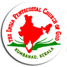 ഐ.പി.സി കൊട്ടാരക്കര മേഖല കൺവൻഷൻ ജനുവരി 1 മുതൽ 5 വരെ