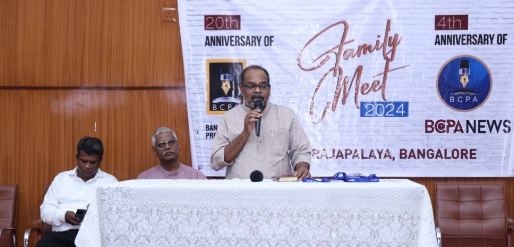 ബാംഗ്ലൂർ ക്രിസ്ത്യൻ പ്രസ് അസോസിയേഷൻ (ബിസിപിഎ) വാർഷിക സമ്മേളനം സമാപിച്ചു