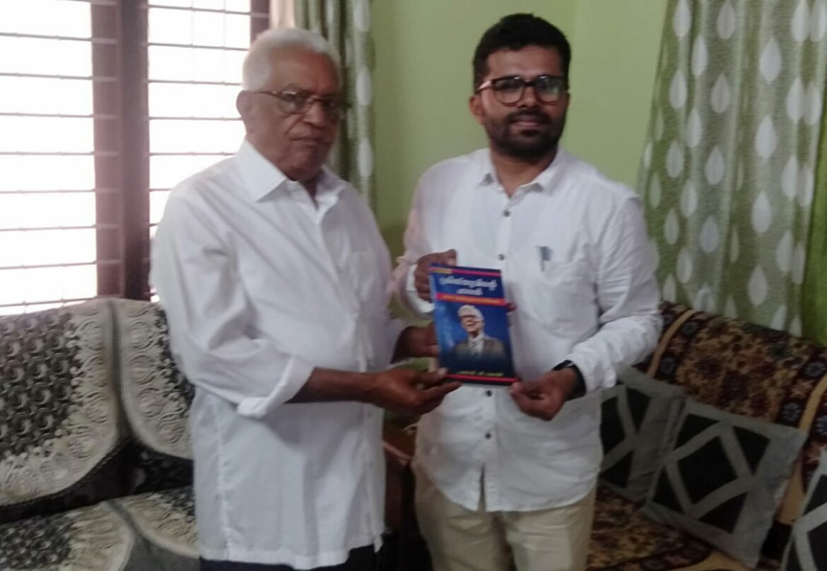 പുസ്തകം ‘ക്രിസ്തുവിന്റെ ചാരൻ’ പ്രകാശനം ചെയ്തു