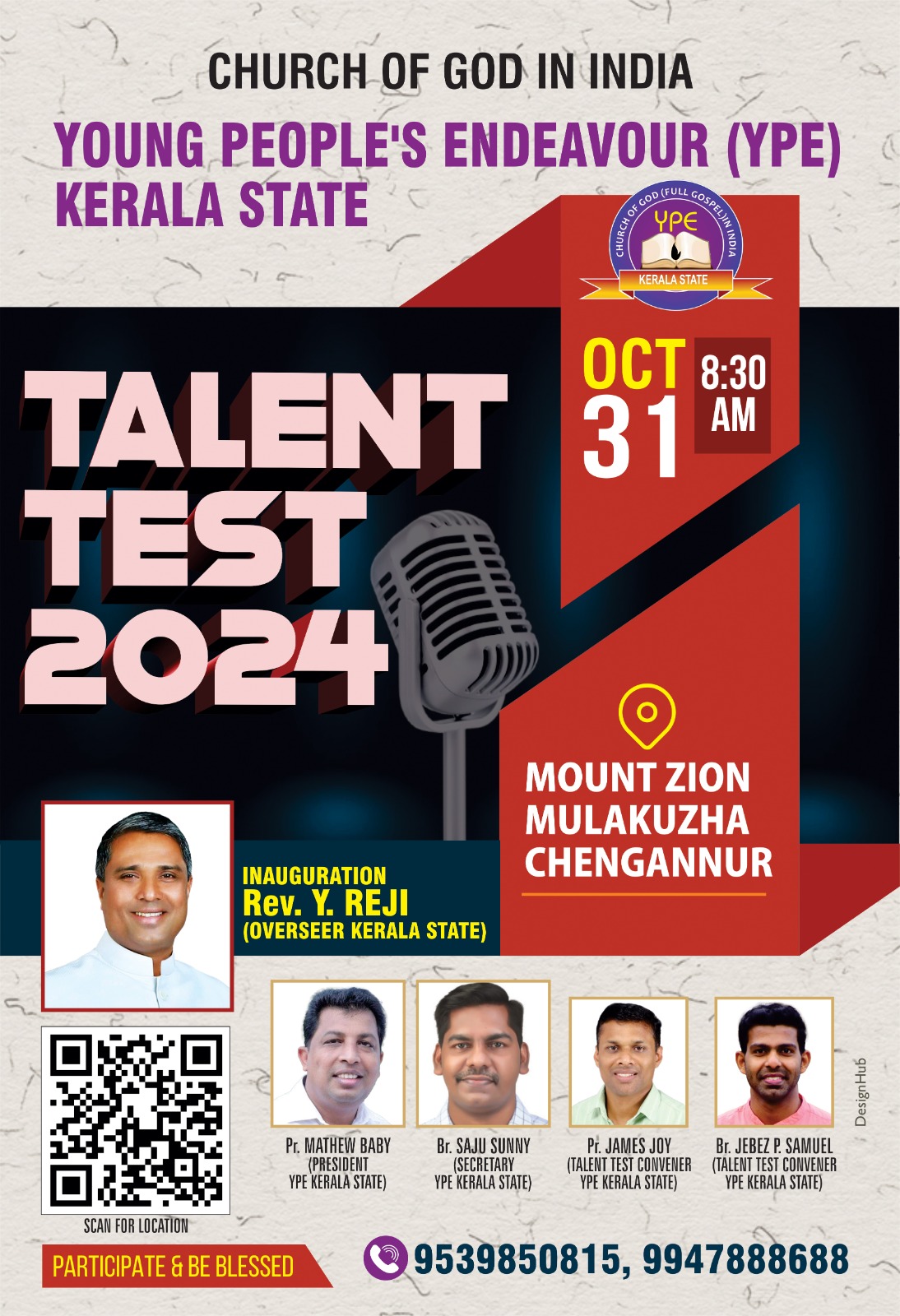 വൈപിഇ സ്റ്റേറ്റ് ടാലൻ്റ് ടെസ്റ്റ് മുളക്കുഴയിൽ
