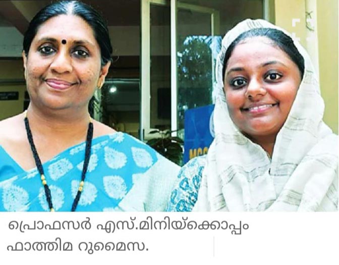 ഫാത്തിമയുടെ നാലുവര്‍ഷത്തെ ഗവേഷണം ഫലം കണ്ടു; പ്രമേഹ രോഗികളുടെ മുറിവുണക്കാൻ മരുന്നായി