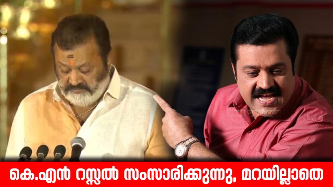 ‘ഉച്ചിഷ്ടവും അമേദ്യവും’ ചോദിക്കുന്നു ; ഒറ്റത്തന്തയ്ക്ക് പിറന്നവൻ ഉണ്ടോ?