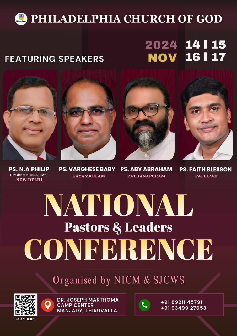 ഫിലദെൽഫ്യാ ദൈവ സഭാ അഖിലേന്ത്യാ ശുശ്രൂഷക സമ്മേളനം