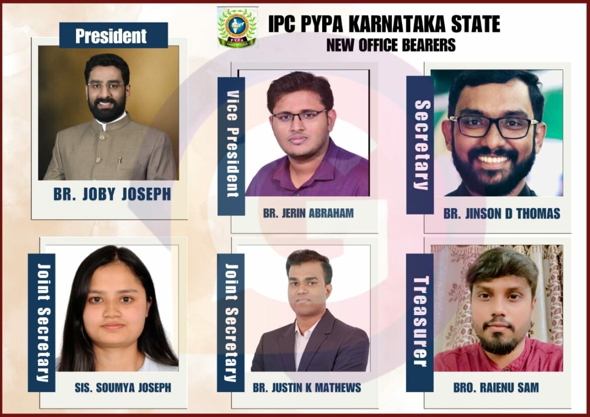 പിവൈപിഎ കർണാടക സ്റ്റേറ്റിന് പുതിയ ഭരണ സമിതി: ജോബി ജോസഫ്‌ പ്രസിഡൻ്റ്,  ജിൻസൺ ഡി. തോമസ് സെക്രട്ടറി