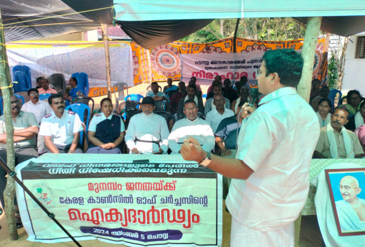മുനമ്പം ഭൂമിതിരികെപ്പിടിക്കുമെന്ന വക്കഫ് ബോർഡ് ചെയർമാൻ്റെ പ്രസ്താവന അതിമോഹമെന്ന് ഡോ. പ്രകാശ് പി. തോമസ്