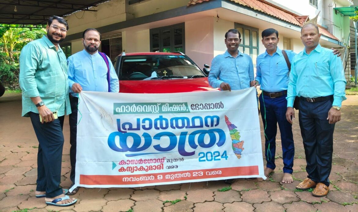 പെന്തക്കോസ്തൽ കൗൺസിൽ ഓഫ് ഇന്ത്യയുടെ പ്രാർത്ഥനാ യാത്ര 2024