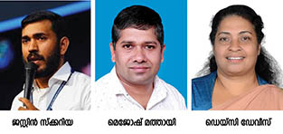 ഏ.ജി മലബാർ ഡിസ്ട്രിക്ട്: പോഷക സംഘടനാ ഭാരവാഹികളെ തെരഞ്ഞെടുത്തു