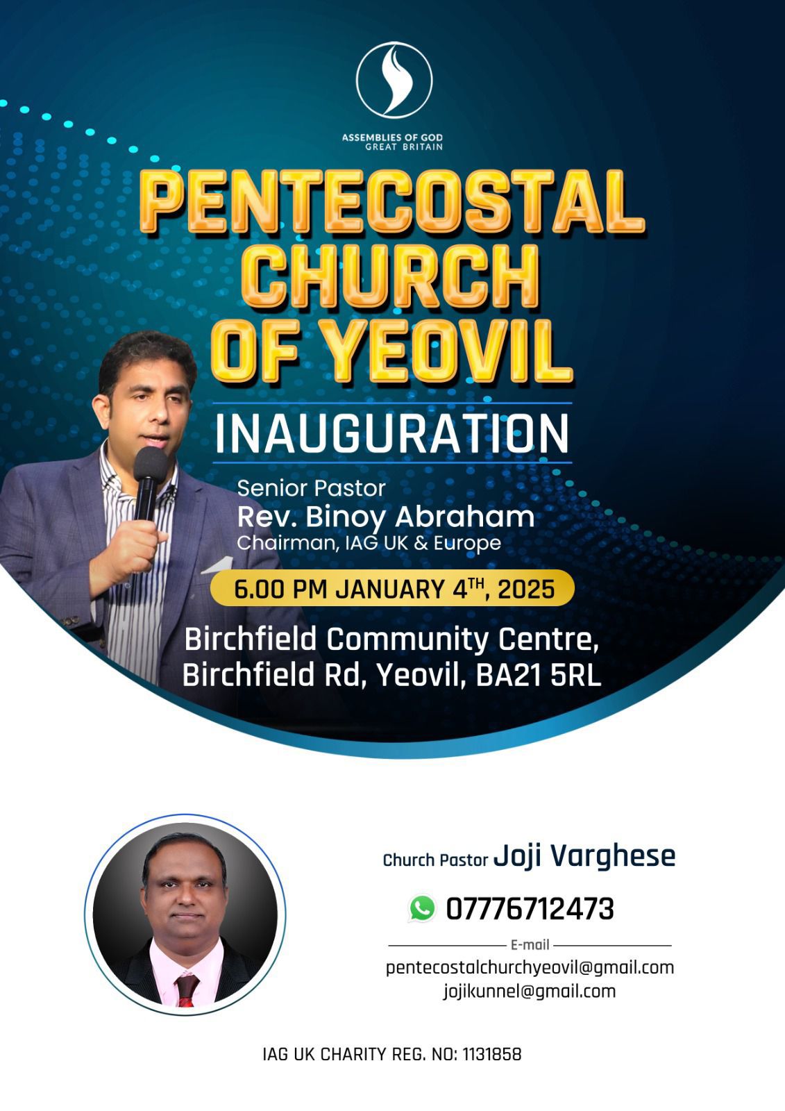 ഇംഗ്ലണ്ടിലെ യോവിൽ പട്ടണത്തിൽ ഏ.ജി ചർച്ച്. ഉദ്ഘാടനം ജനുവരി 4 ന്