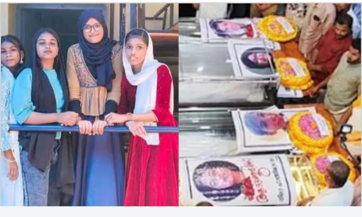 പനയമ്പാടം അപകടം: ഇണപിരിയാസൗഹൃദങ്ങൾക്ക് ഒന്നിച്ച് യാത്രമൊഴി; വിതുമ്പലടക്കാനാവാതെ നാട്