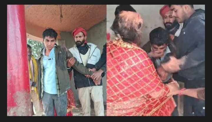 അദ്ധ്യാപകനെ തട്ടിക്കൊണ്ട് പോയി തോക്കിൻ മുനയിൽ നിർത്തി കല്ല്യാണം!