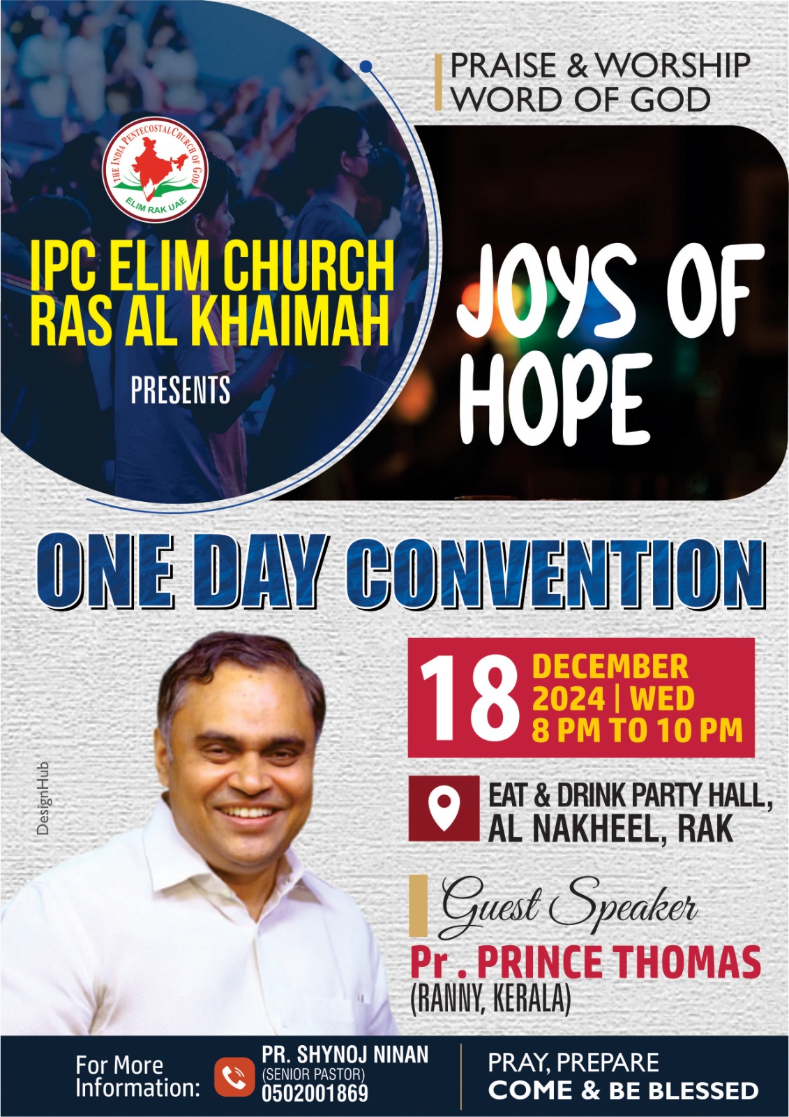 ഐപിസി എലിം സഭയുടെ ഏകദിന കൺവൻഷൻ ഡിസംബർ 18, നാളെ