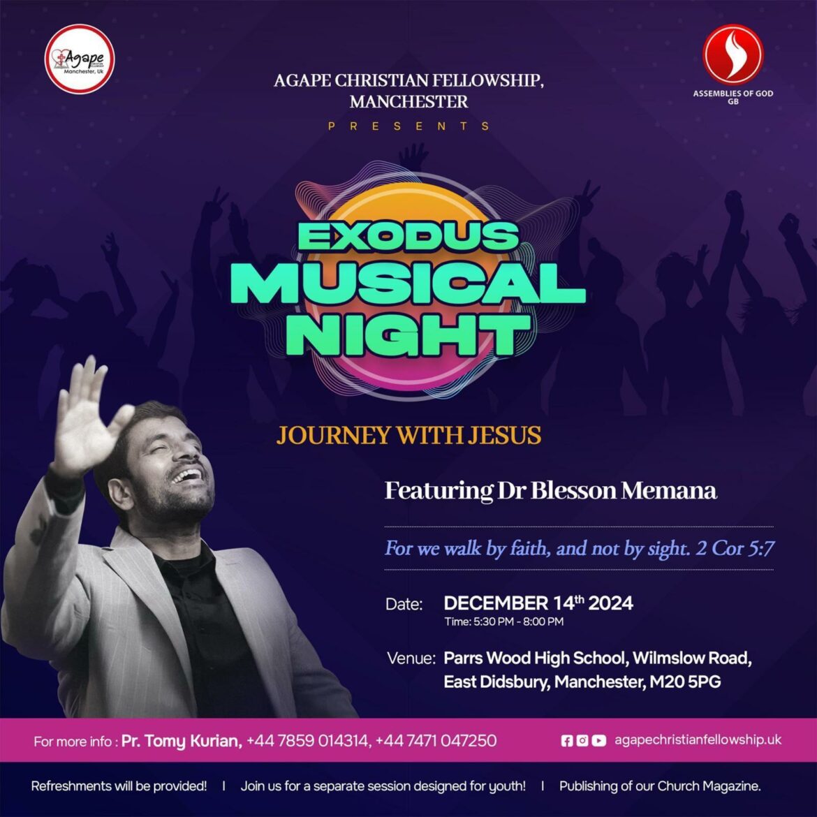 മാഞ്ചസ്റ്ററിൽ എക്സഡസ് മ്യൂസിക്കൽ നൈറ്റ്