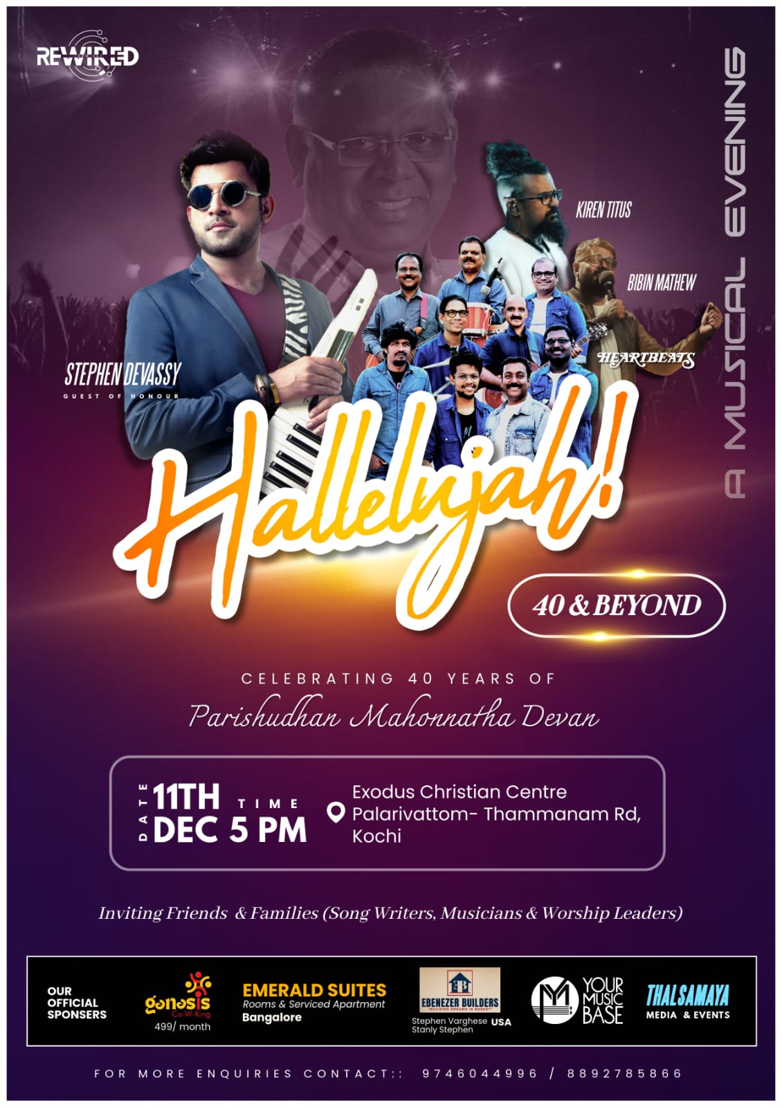 നാലു പതിറ്റാണ്ട് പിന്നിട്ട ‘പരിശുദ്ധൻ മഹോന്നത ദേവൻ’ ഗാനസന്ധ്യ ഡിസം. 11 ന് കൊച്ചിയിൽ