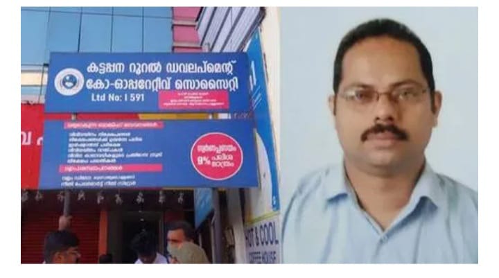 നിക്ഷേപകൻെറ ആത്മഹത്യ; സാബുവിനെ ഭീഷണപ്പെത്തിക്കൊണ്ടുള്ള സിപിഎം പ്രാദേശിക നേതാവിൻെറ ഫോൺസന്ദേശം പുറത്ത്