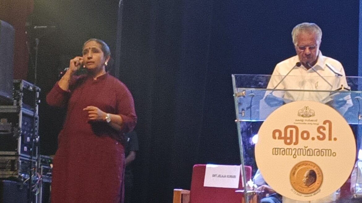 മലയാള ഭാഷ നിലനിൽക്കും കാലം എം.ടി സ്മരിക്കപ്പെടും: മുഖ്യമന്ത്രി