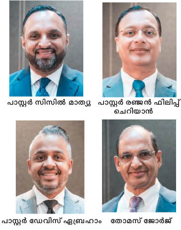 നോര്‍ത്ത്‌ അമേരിക്കന്‍ ദൈവസഭകളുടെ (NACOG) 28-ാമത്‌ ദേശീയ സമ്മേളനം ന്യൂയോര്‍ക്കില്‍