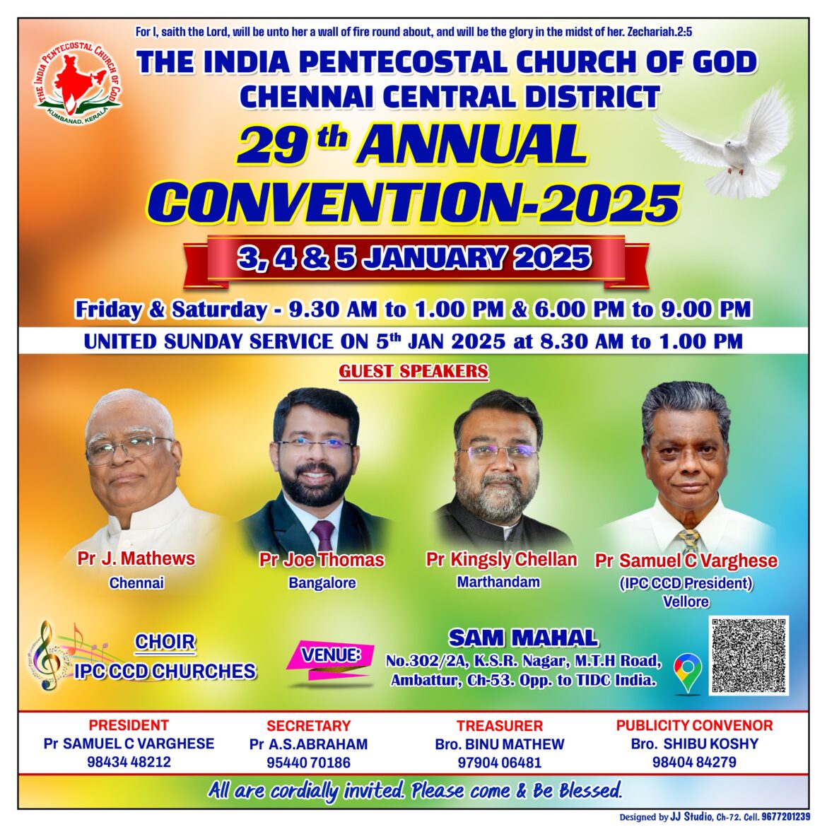ഐ.പി.സി ഡിസ്ട്രിക് കൺവൻഷൻ ഇന്ന് ആരംഭിക്കും