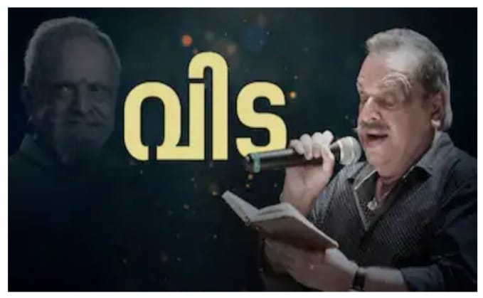 മലയാളത്തിൻെറ ഭാവഗായകൻ പി ജയചന്ദ്രൻ വിടവാങ്ങി