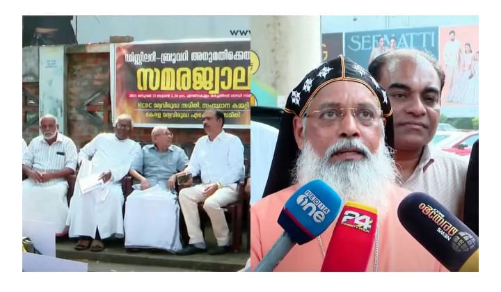 കഞ്ചിക്കോട് മദ്യ കമ്പനി വിവാദം; സർക്കാരിനെതിരെ കേരളത്തിലുടനീളം പ്രതിഷേധം സംഘടിപ്പിക്കുമെന്ന് കെസിബിസി