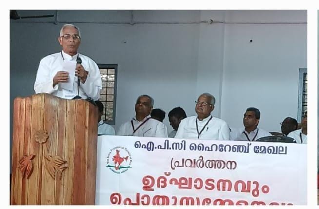 ഐപിസി ഹൈറേഞ്ച് മേഖല പ്രവർത്തന ഉദ്‌ഘാടനവും പൊതുസമ്മേളനവും നടന്നു