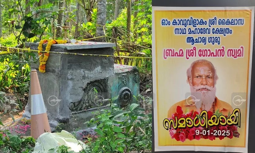 നെയ്യാറ്റിൻകര സമാധി കേസ്; മൃതദേഹം ഇന്ന് പുറത്തെടുത്തേക്കും