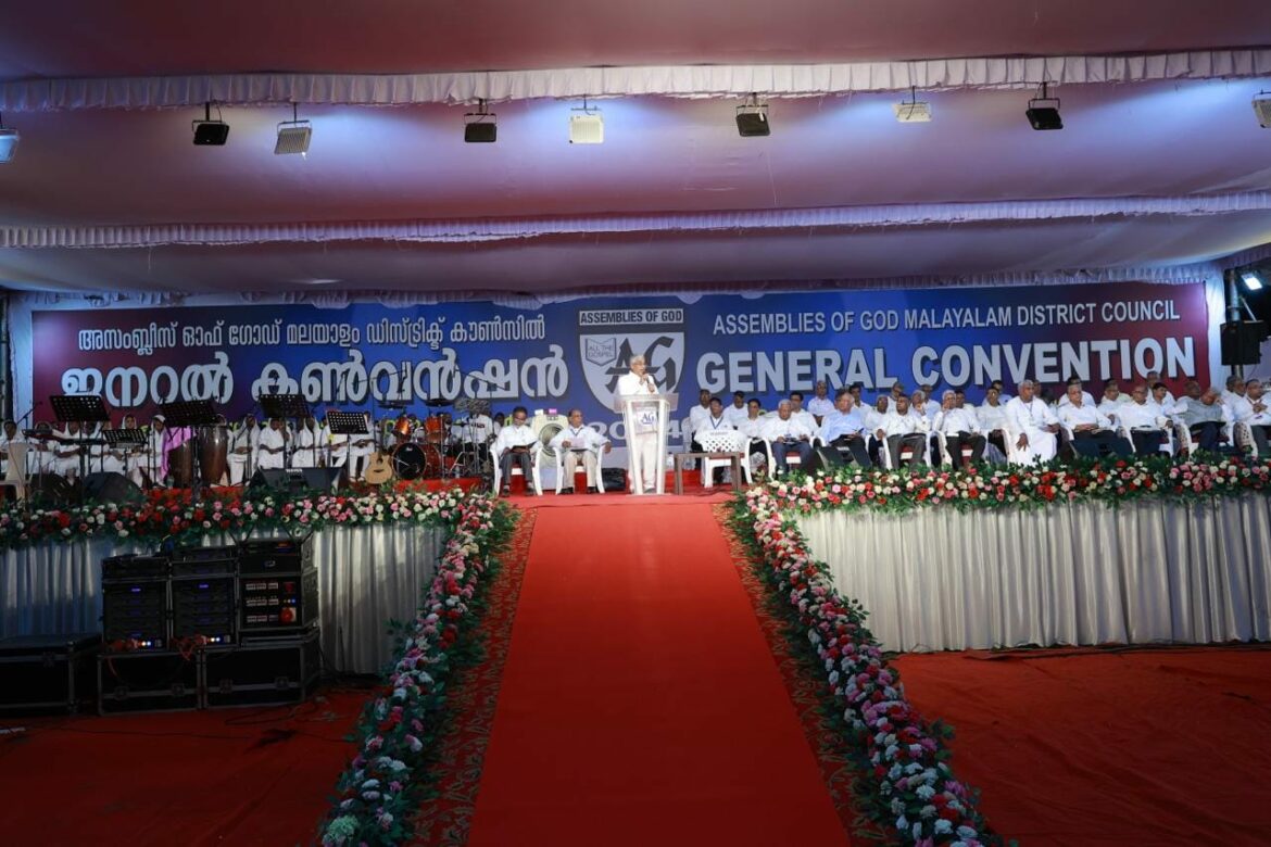 ഏ.ജി മലയാളം ഡിസ്ട്രിക്റ്റ് എക്സിക്യൂട്ടീവ് കമ്മറ്റിയെ പടിയടച്ച് പിണ്ഢം വയ്ക്കേണ്ട സമയം കഴിഞ്ഞു