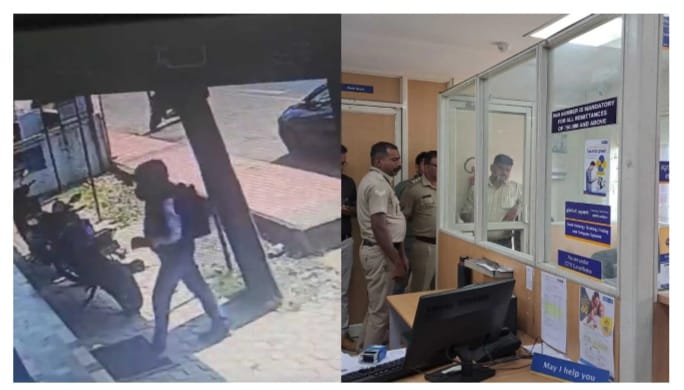 തൃശ്ശൂരിൽ പട്ടാപ്പകൽ ബാങ്ക് കൊള്ള;പോട്ട ഫെഡറൽ ബാങ്ക് ശാഖയിലാണ് സംഭവം