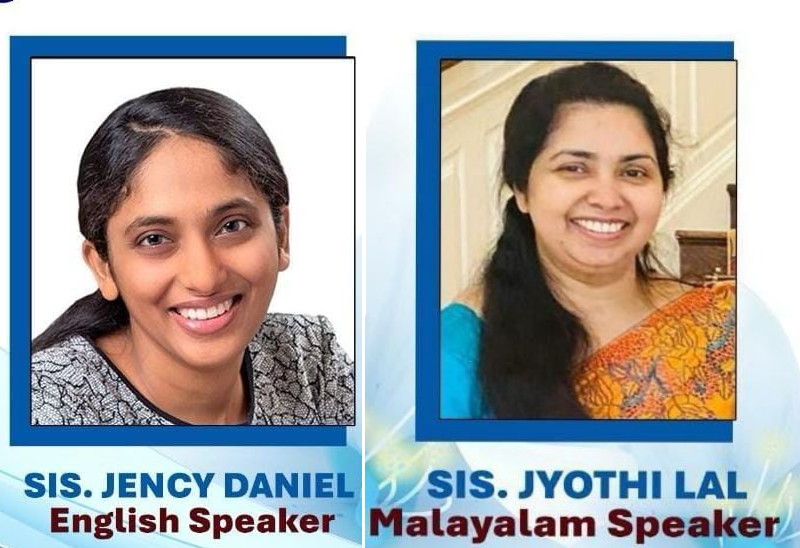 ഐ.പി.സി ഈസ്റ്റേൺ റീജിയൻ വിമൻസ് ഫെലോഷിപ്പ് ഉൽഘാടനം മാർച്ച് ഒന്നിന്