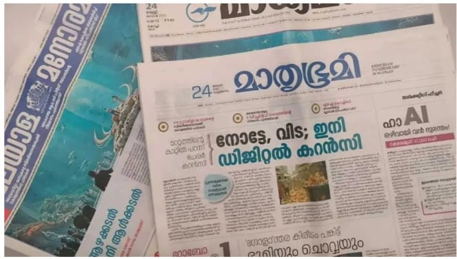 ജെയിൻ യൂണിവേഴ്‌സിറ്റിയുടെ വിവാദപരസ്യം: 12 പത്രങ്ങൾക്ക് പ്രസ് കൗൺസിൽ ഓഫ് ഇന്ത്യയുടെ നോട്ടീസ്