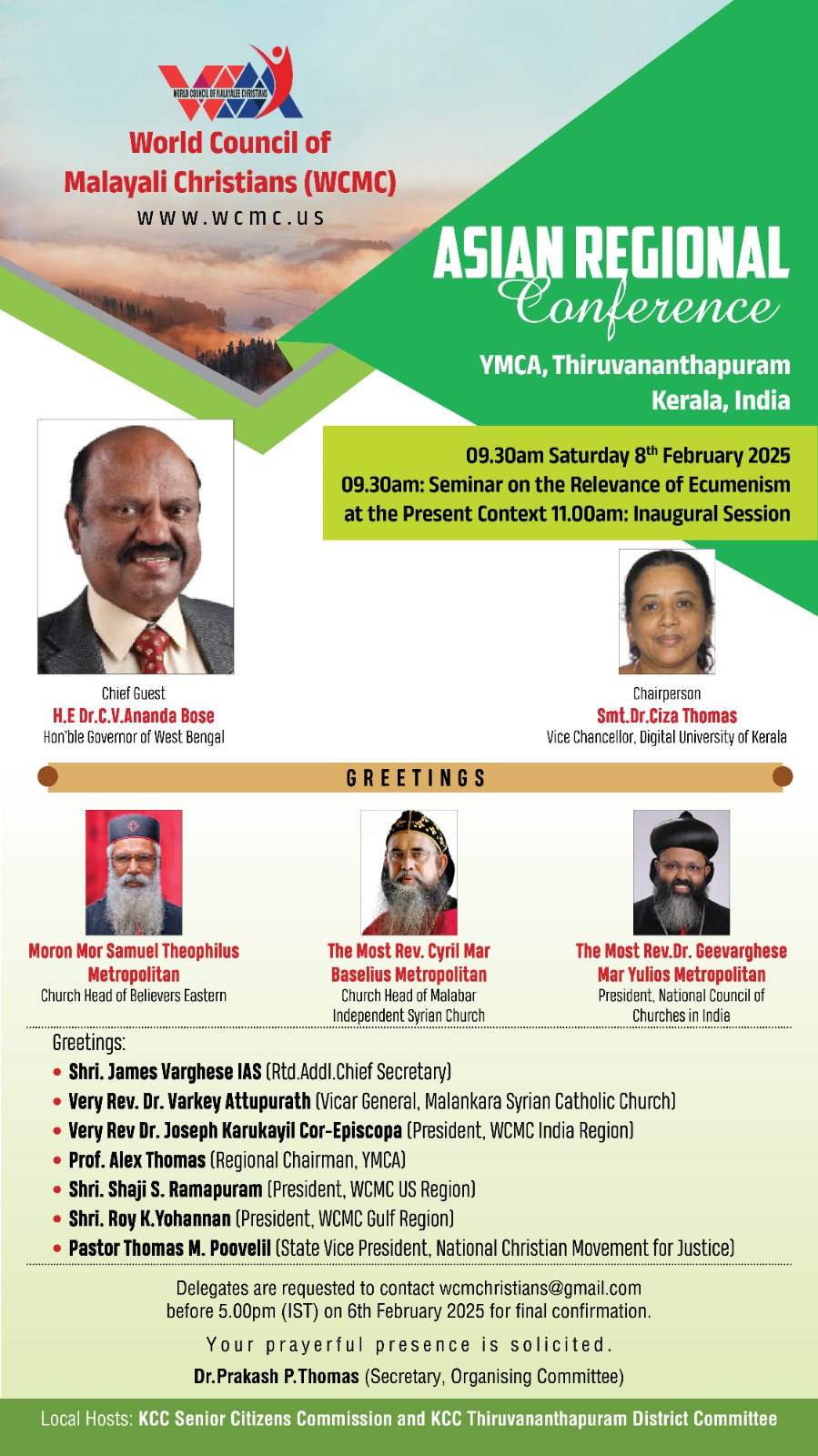 വേൾഡ് കൗൺസിൽ ഓഫ് മലയാളി ക്രിസ്ത്യൻസ് റീജിയണൽ കോൺഫറൻസ് നാളെ തിരുവനന്തപുരം വൈഎംസിഎയിൽ