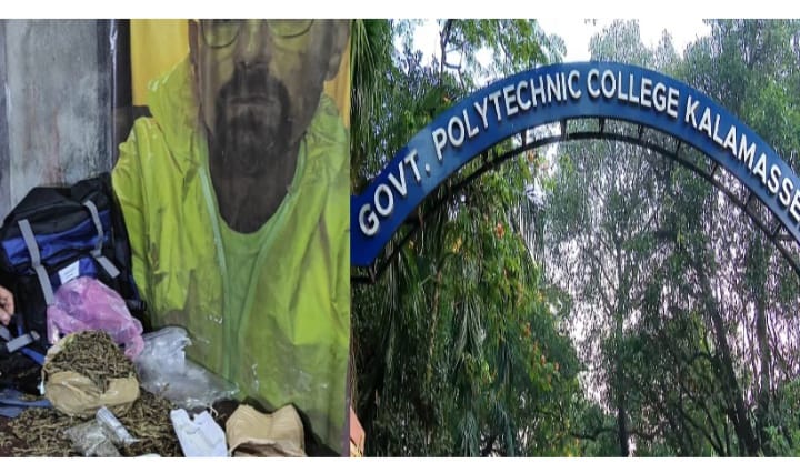 കളമശേരി ഗവ. പോളിടെക്‌നിക്കില്‍ വന്‍ കഞ്ചാവ് വേട്ട; മെന്‍സ് ഹോസ്റ്റലില്‍ നിന്ന് 10 കിലോ കഞ്ചാവ് പിടികൂടി