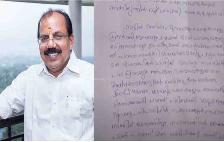 പാതിവില തട്ടിപ്പിൽ ബിജെപിനേതാവ് എ എൻ രാധാകൃഷ്ണനെതിരെ പൊലീസിൽ പരാതി