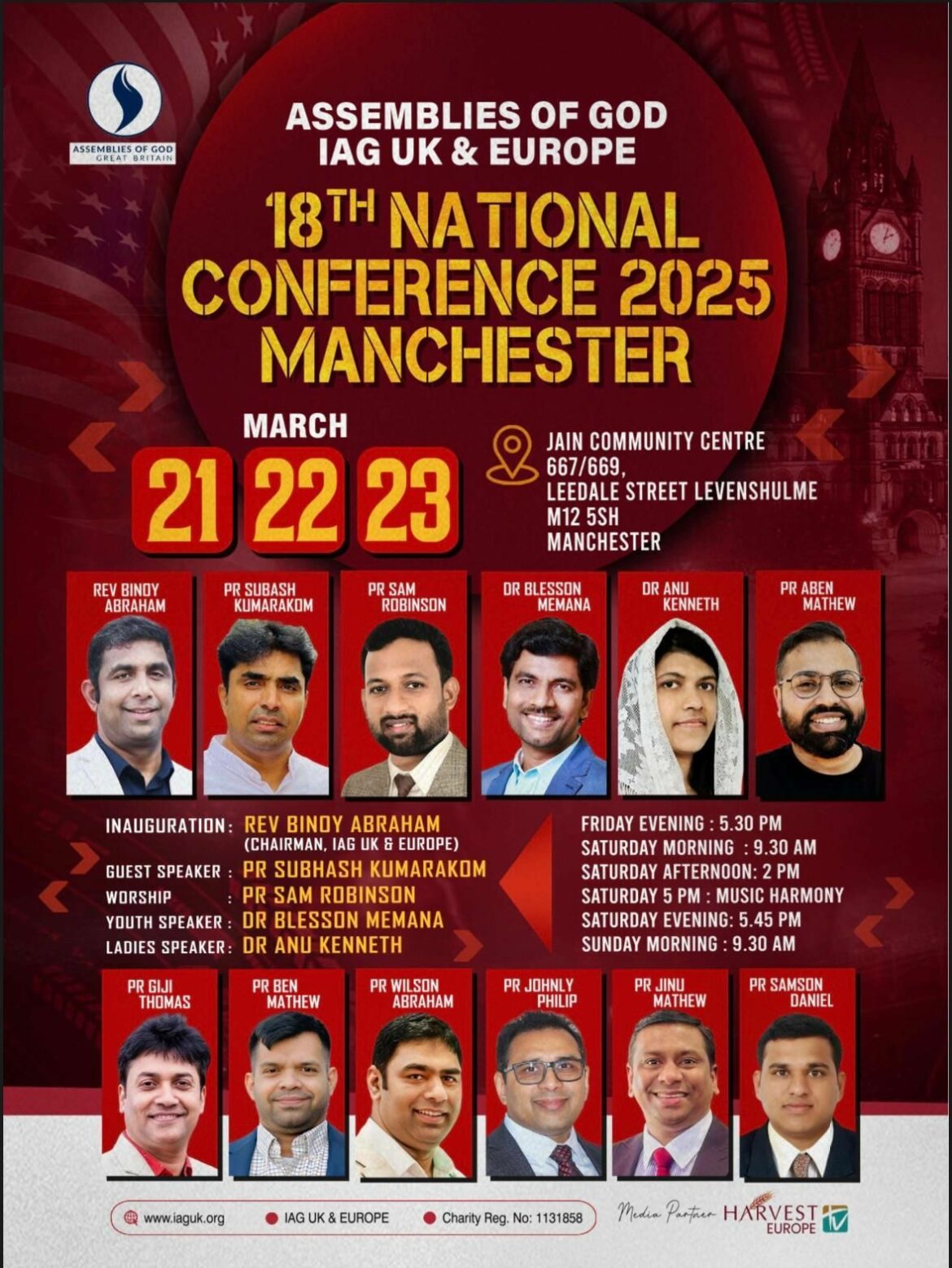 18-മത് ഐഎജി യു കെ & യുറോപ്പ് നാഷണൽ കോൺഫറൻസ്‌ മാഞ്ചസ്റ്റർ പട്ടണത്തിൽ