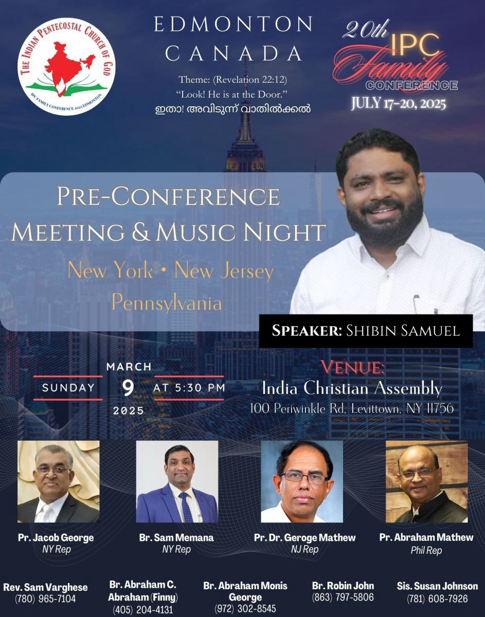 ഐ.പി.സി ഫാമിലി കോൺഫ്രൻസ് – 2025 : പ്രമോഷണൽ മീറ്റിംഗ് മാർച്ച് 9 ന് ന്യൂയോർക്കിൽ