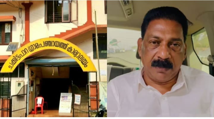 നാട്ടിലിറങ്ങുന്ന മൃഗങ്ങളേതാണെങ്കിലും വെടിവെച്ച് കൊല്ലും; ചക്കിട്ടപ്പാറ പഞ്ചായത്ത്