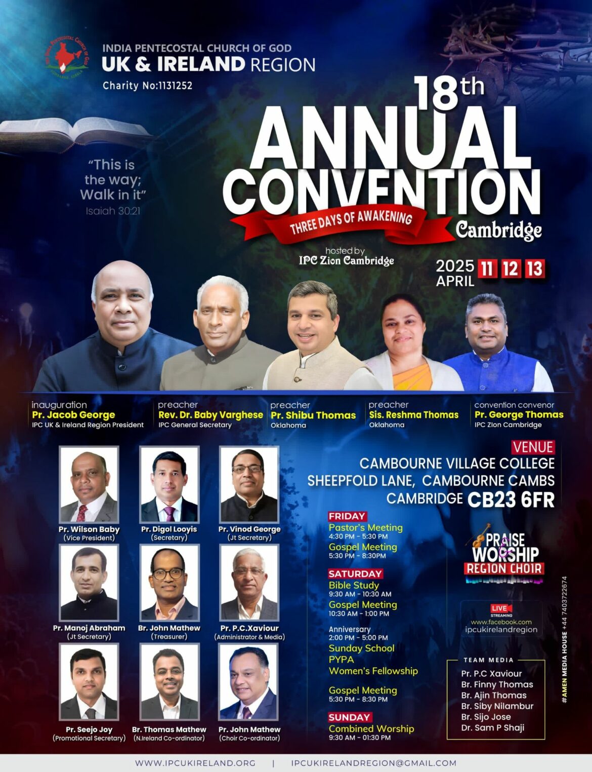 ആത്മമാരി‍യുടെ ദിനങ്ങളായി ഐപിസി യുകെ & അയര്‍ലന്‍ഡ് വാര്‍ഷിക കണ്‍വന്‍ഷന്‍ പാസ്റ്റർ ഷിബു തോമസ് ഒക്കലഹോമ മുഖ്യ പ്രഭാഷകന്‍