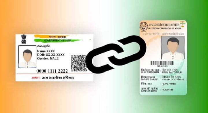 ആധാറും വോട്ടർ‌ ഐഡി കാർഡും തമ്മിൽ ബന്ധിപ്പിക്കും; നിർണായക നീക്കവുമായി കേന്ദ്ര തെരഞ്ഞെടുപ്പ് കമ്മിഷൻ