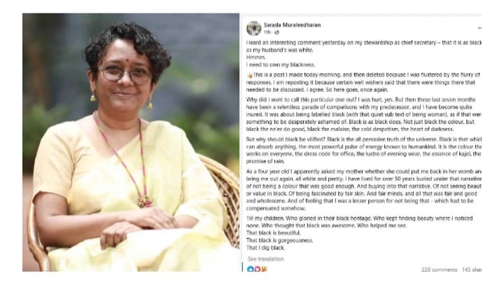 കറുത്ത നിറത്തിൻ്റെ പേരിൽ അധിക്ഷേപം നേരിട്ടെന്ന് ചീഫ് സെക്രട്ടറി ശാരദ മുരളീധരൻ