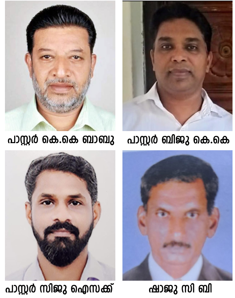 ഐ പി സി തലയോലപ്പറമ്പ് സെൻ്ററിന് പുതിയ ഭരണസമതി