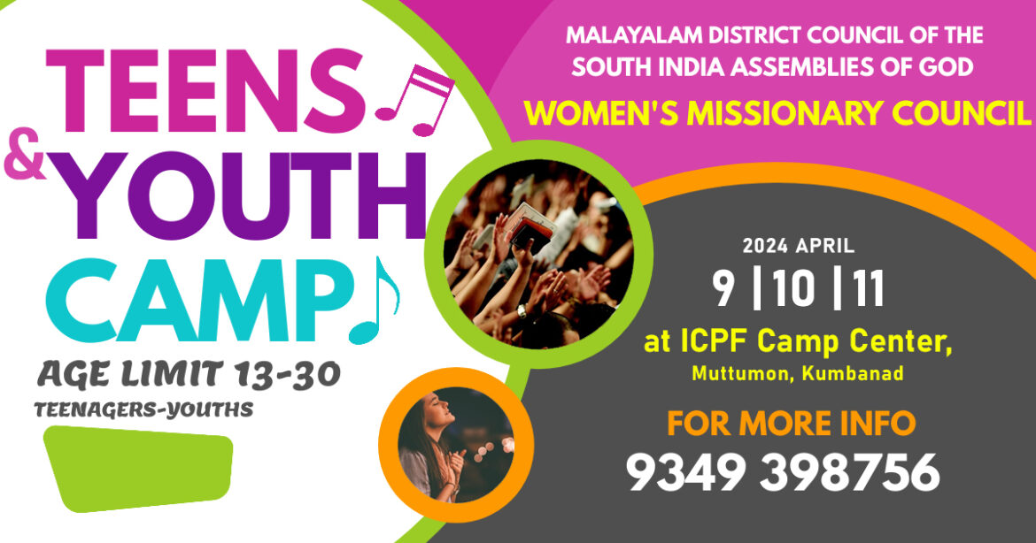 വിമൻസ് മിഷണറി കൗൺസിൽ ഒരുക്കുന്ന ടീൻസ് & യൂത്ത് ക്യാമ്പ് ആരംഭിച്ചു