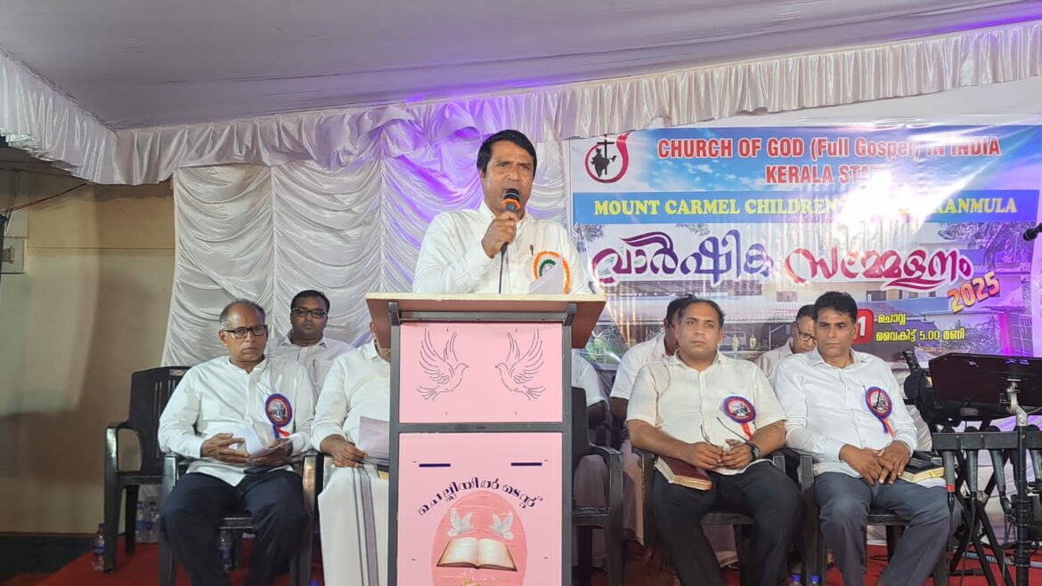 ചിൽഡ്രൻസ് ഹോം വാർഷിക സമ്മേളനം ആറന്മുളയിൽ നടന്നു