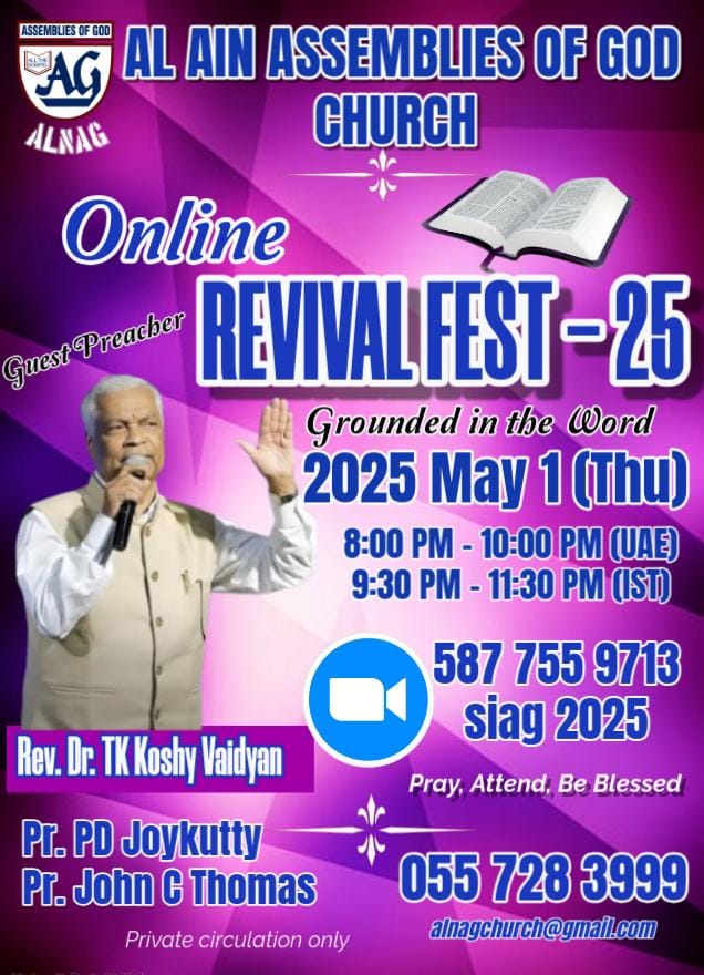 അലൈൻ ഏ ജി ചർച്ച് റിവൈവൽ ഫെസ്റ്റ് മെയ്‌ 1ന്; കോശി വൈദ്യൻ പ്രസംഗിക്കും