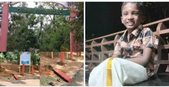 കോന്നി ആനക്കൂട്ടിൽ കോൺക്രീറ്റ് തൂൺ ഇളകി വീണ് നാല് വയസുകാരന് ദാരുണാന്ത്യം; അടിയന്തിര റിപ്പോർട്ട് തേടി മന്ത്രി