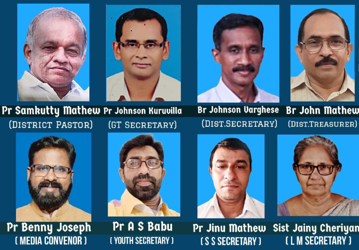 ചർച്ച് ഓഫ് ഗോഡ് മല്ലപ്പള്ളി സെന്ററിന് പുതിയ നേതൃത്വം