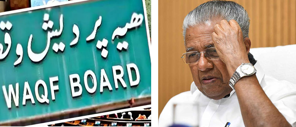 മുനമ്പം വിഷയത്തിൽ മുഖ്യമന്ത്രി നിസ്സംഗത വെടിയണം – ആക്ട്സ്