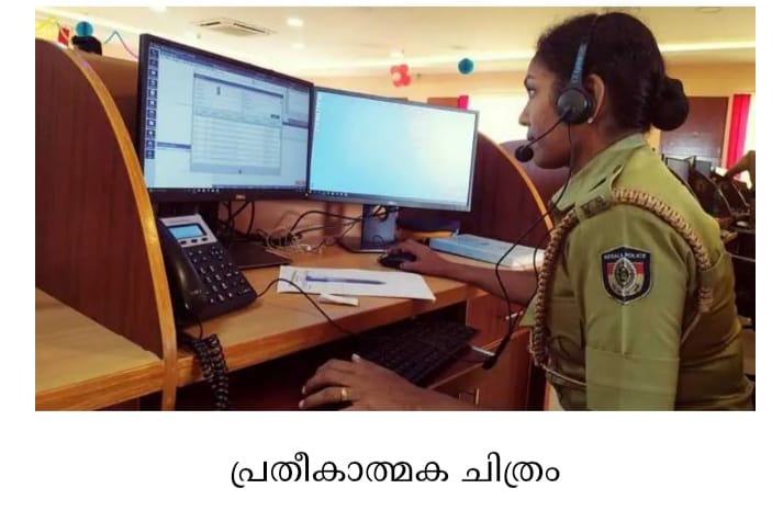 ഇന്ത്യ-പാക് സംഘർഷം: അതിർത്തി സംസ്ഥാനങ്ങളിലെ മലയാളികൾക്ക് സഹായം; കൺട്രോൾ റൂം തുറന്ന് കേരളം