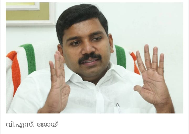 ഉപതിരഞ്ഞെടുപ്പിന് യുഡിഎഫ് നേരത്തേ സജ്ജം;സ്ഥാനാര്ഥി ആര് എന്നത് സാങ്കേതികത്വം മാത്രം- വി.എസ്. ജോയ്