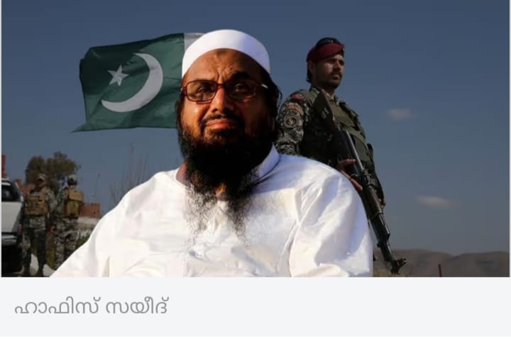പഹൽഗാം ആക്രമണത്തിൻെറ സൂത്രധാരൻ, ആഗോള ഭീകരൻ ഹാഫിസ് സയീദിന് പാക്കിസ്ഥാൻ  സുരക്ഷ വർദ്ധിപ്പിച്ചു