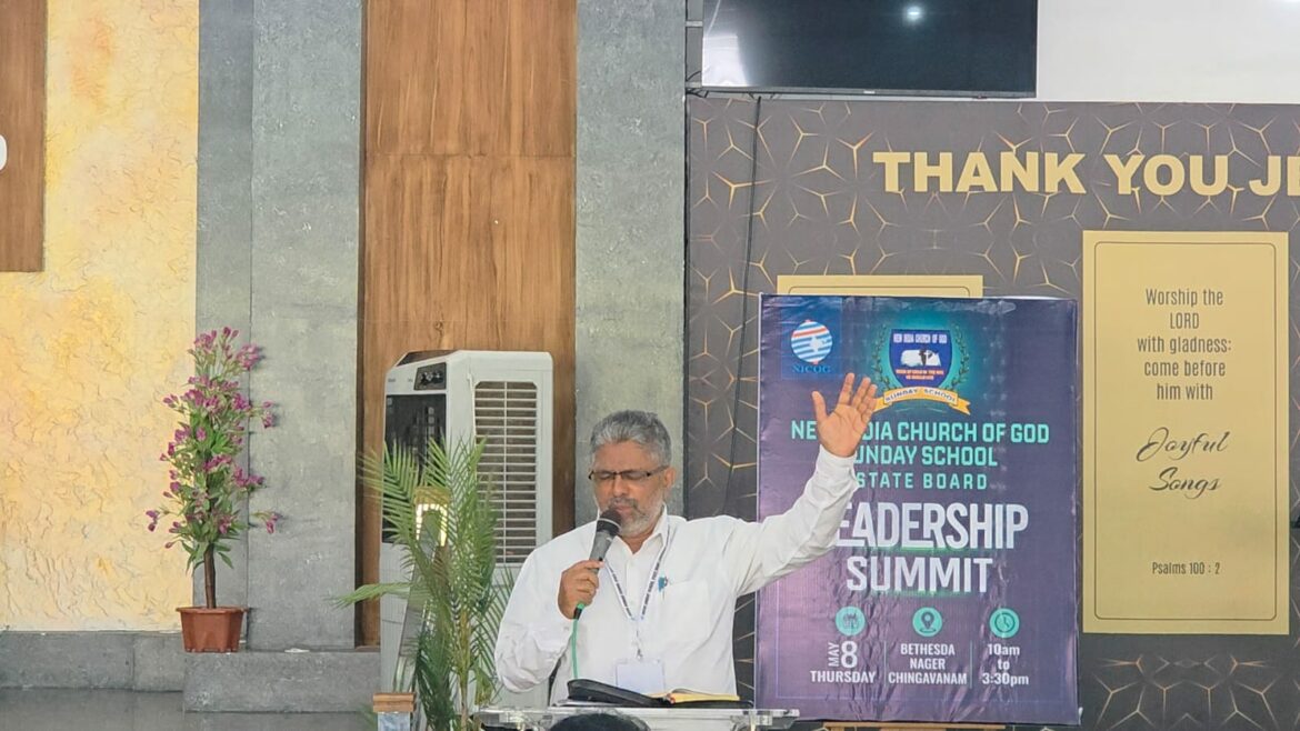 ന്യൂ ഇന്ത്യ ചർച്ച് ഓഫ് ഗോഡ് സൺഡേസ്കൂൾ സ്റ്റേറ്റ് ലീഡർഷിപ്പ് മീറ്റിംഗ് ചിങ്ങവനത്ത് നടന്നു