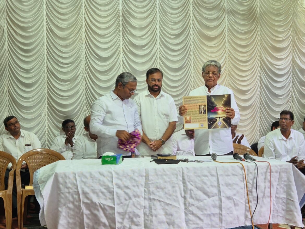 ഈ യാത്ര എങ്ങോട്ട്….? പ്രകാശനം ചെയ്തു
